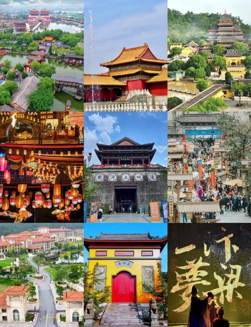 横店影视城三日游自助游攻略