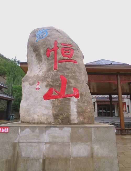 悬空寺门票费用,最新门票多少钱