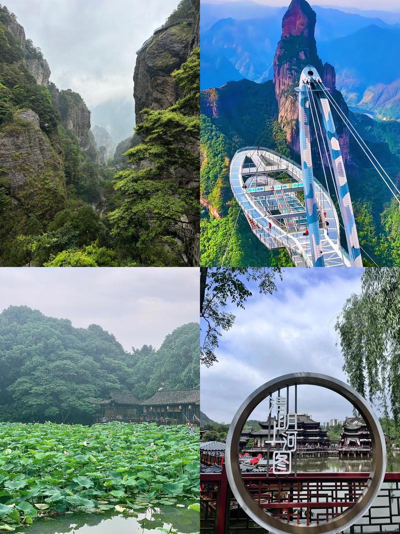 浙江省有什么地方好玩