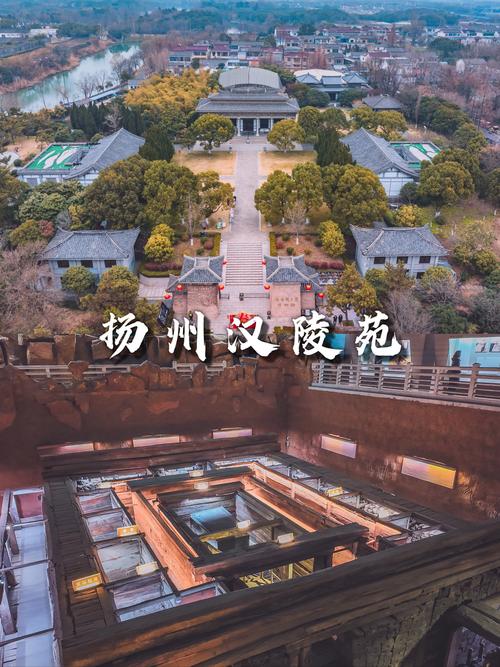 扬州旅游攻略:带你玩遍必去景点!