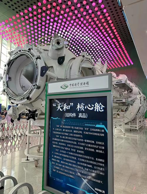 北京中国科技馆游玩攻略,如何最大限度地享受科技奇观