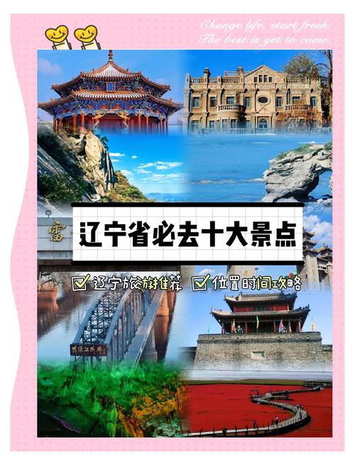 中国前十旅游景点区,精选必去的旅游胜地
