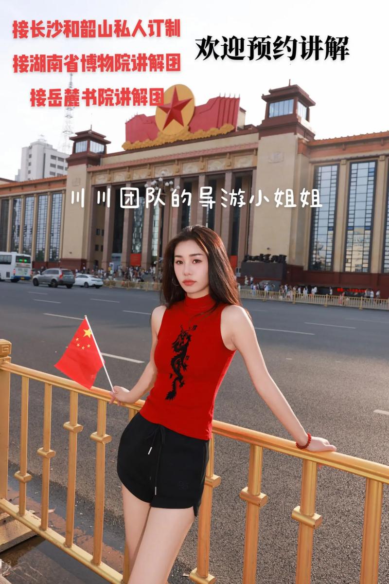 私人导游在哪里找