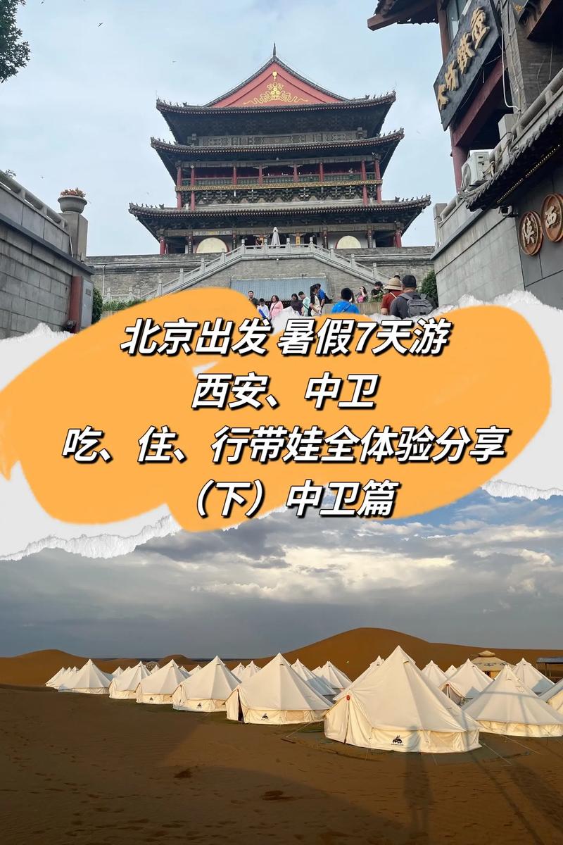 适合暑假带孩子去旅游的地方不热