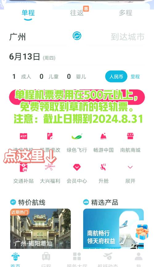 旅游团一般报价(旅游团一般报价多少钱)