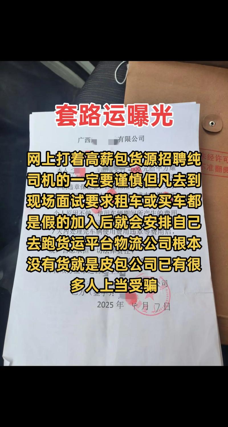 找工作去哪个平台比较真实