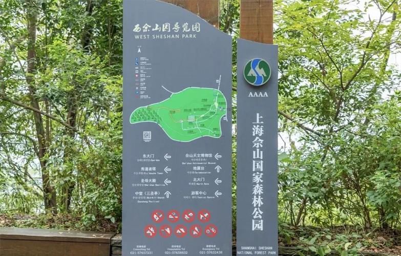 上海周边推荐景点