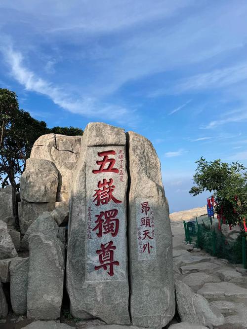 泰安周边自驾游景点