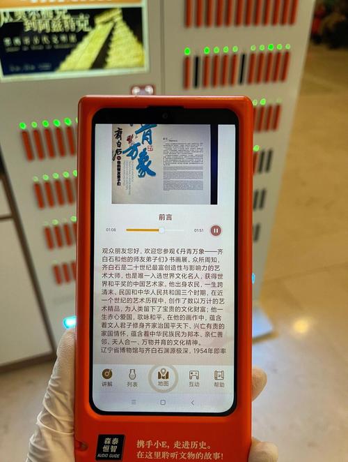 雍和宫博物馆语音导览怎么获取