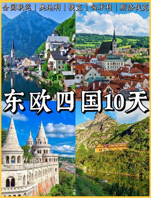 欧洲旅游需要多少钱,欧洲旅行团报价15天多少钱