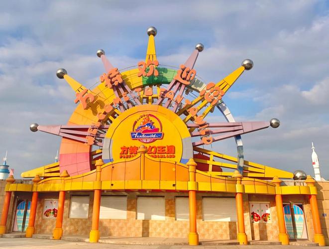 厦门观音山梦幻海岸旅游攻略,厦门观音山梦幻世界营业时间