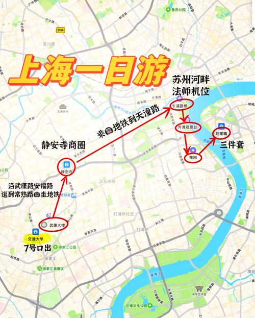 上海旅游3日游线路(上海3日游最佳路线)
