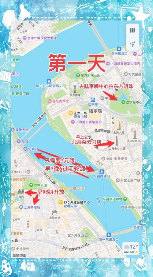 上海两日游旅游线路(上海旅游2日游最佳路线)