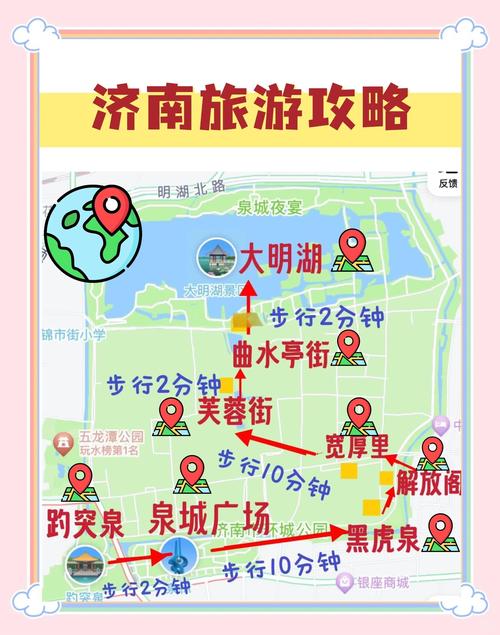 济南适合十一游玩的地方,不想去人太多太挤的地