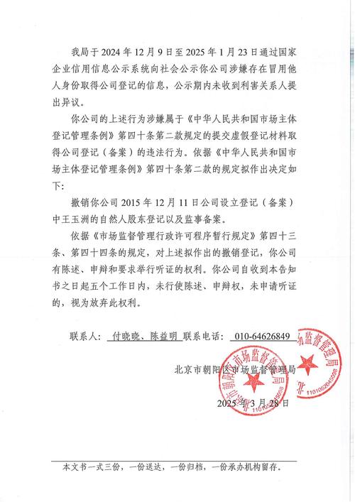 北京当地旅游团哪家好