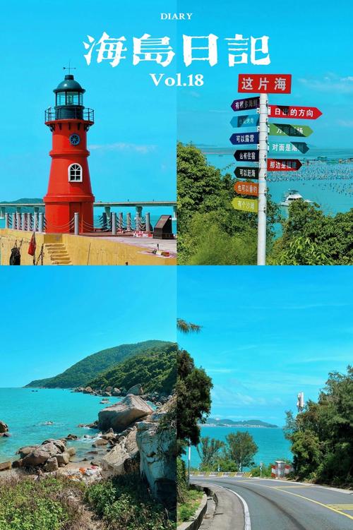 南澳岛有哪些景点必去?