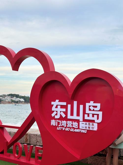 东山岛十个网红景点