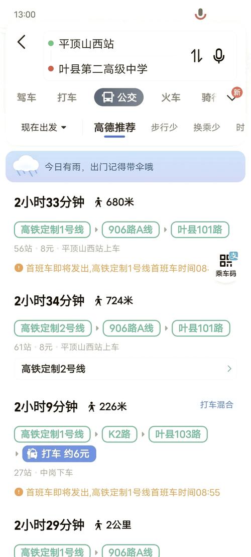 河南又下大雨,暴雨亲历者表示雨不停不敢睡,这场大雨会持续多久?_百度...