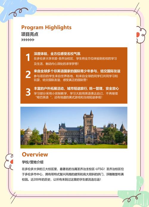 合肥去加拿大旅游大概需要多少钱?