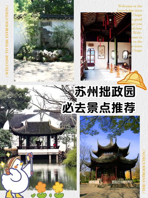 求大连到上海苏杭五日游攻略?