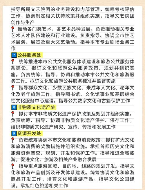 国家补贴旅游是真是假