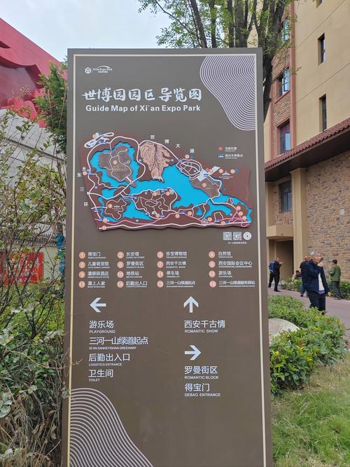 西安世博园最令人印象深刻的风景是哪里?为什么?