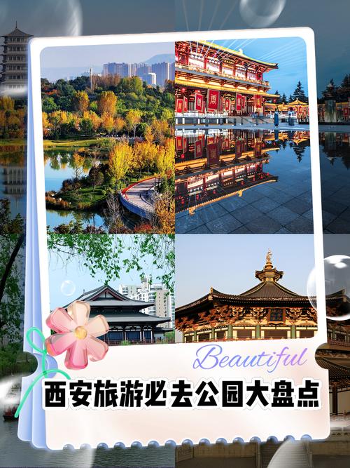 西安驼铃传奇附近景点