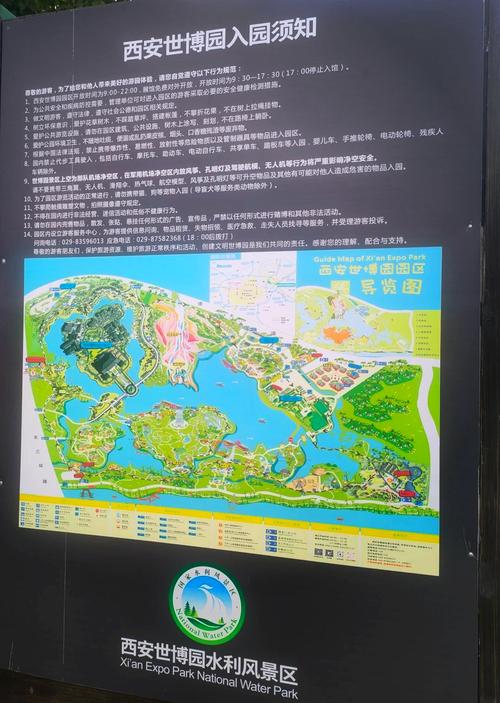 第一次去西安世博园旅游,怎么玩才能尽兴?