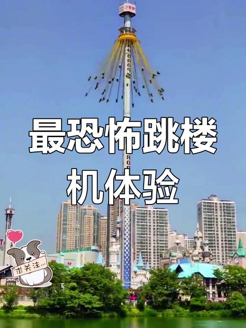 长隆大摆锤是360还是180