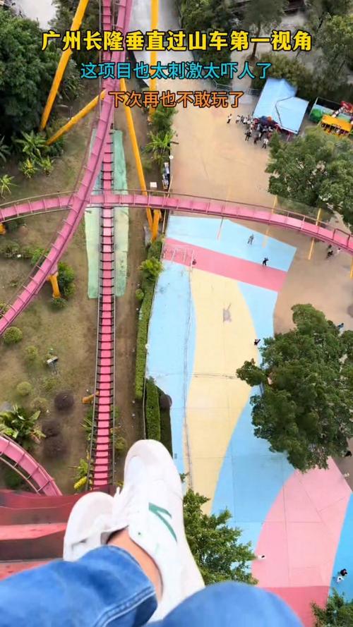 广州长隆垂直过山车有多恐怖?