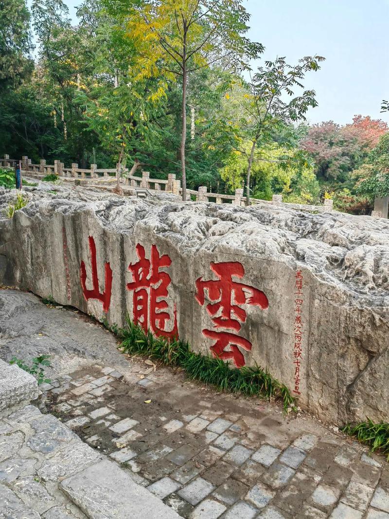 徐州前十著名景点