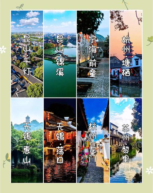 中国最美10大古镇