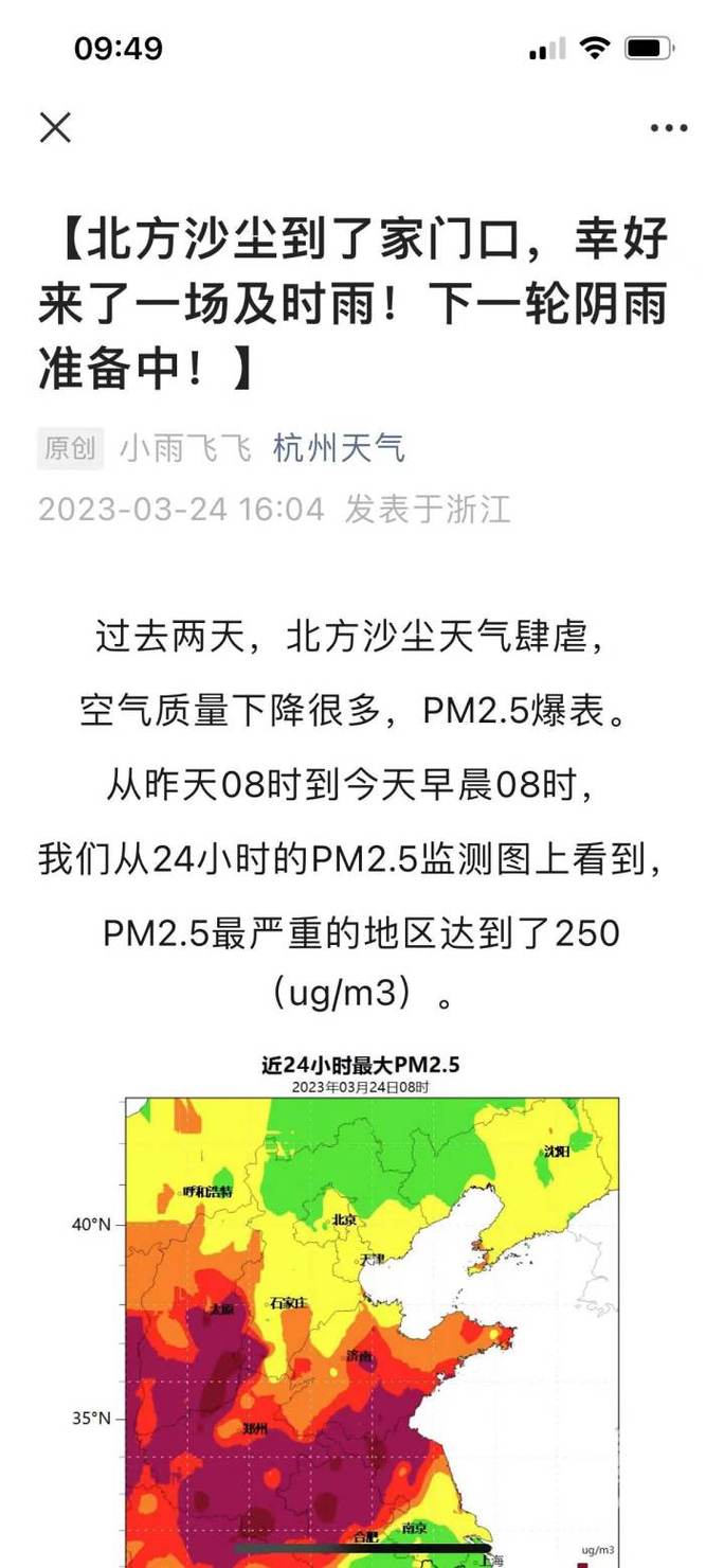 苏杭自驾游攻略,苏杭二州自驾游攻略