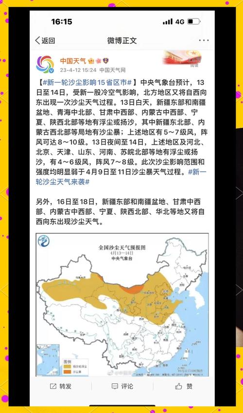 杭州最冷的时候温度在多少?