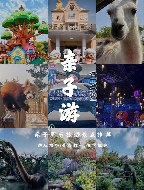 春节去苏杭旅游合适吗