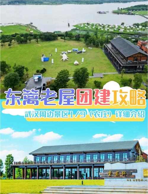 武汉周边前十最值得推荐的旅游景点