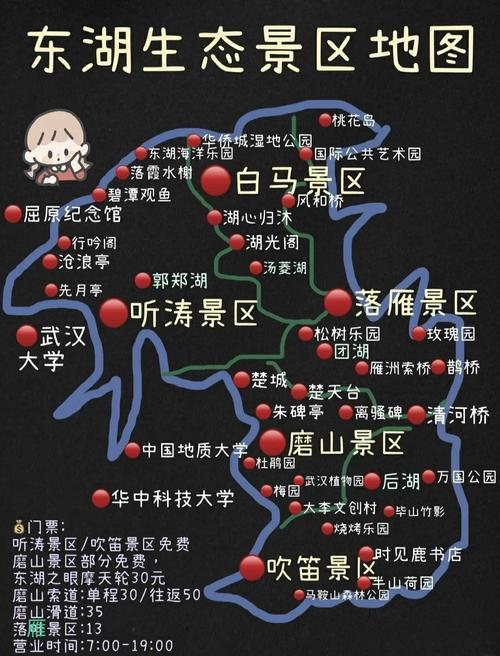 武汉周边免费一日游,哪些景点值得一去