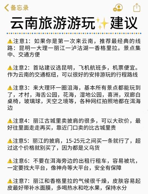 大理旅游需要几天合适