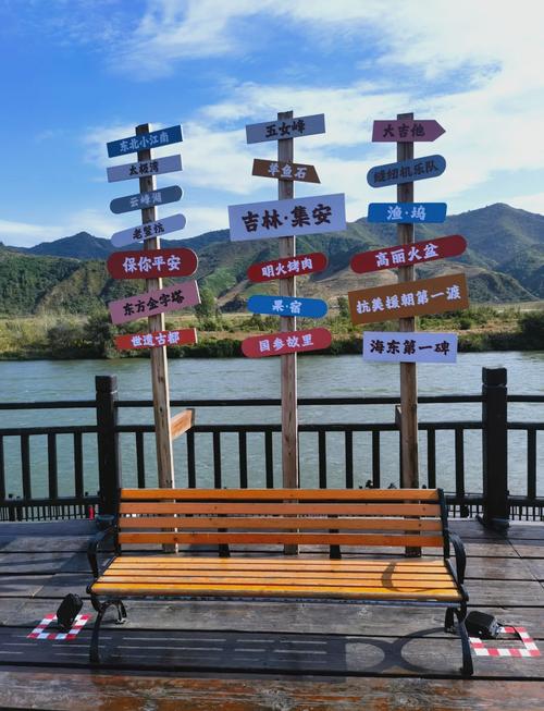 集安市旅游景点推荐