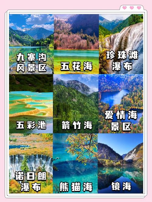 兰州如何去九寨沟,兰州如何去九寨沟最方便