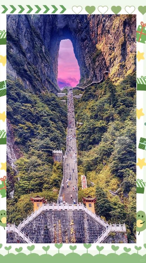 五一张家界旅游攻略