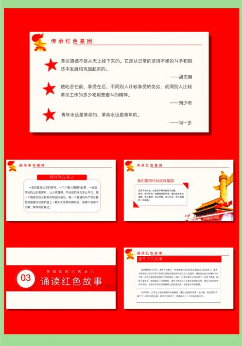 新时代大学生如何坚定红色文化自信和传承红色文化