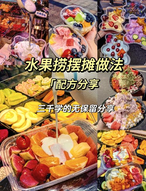 一个人摆摊卖什么小吃