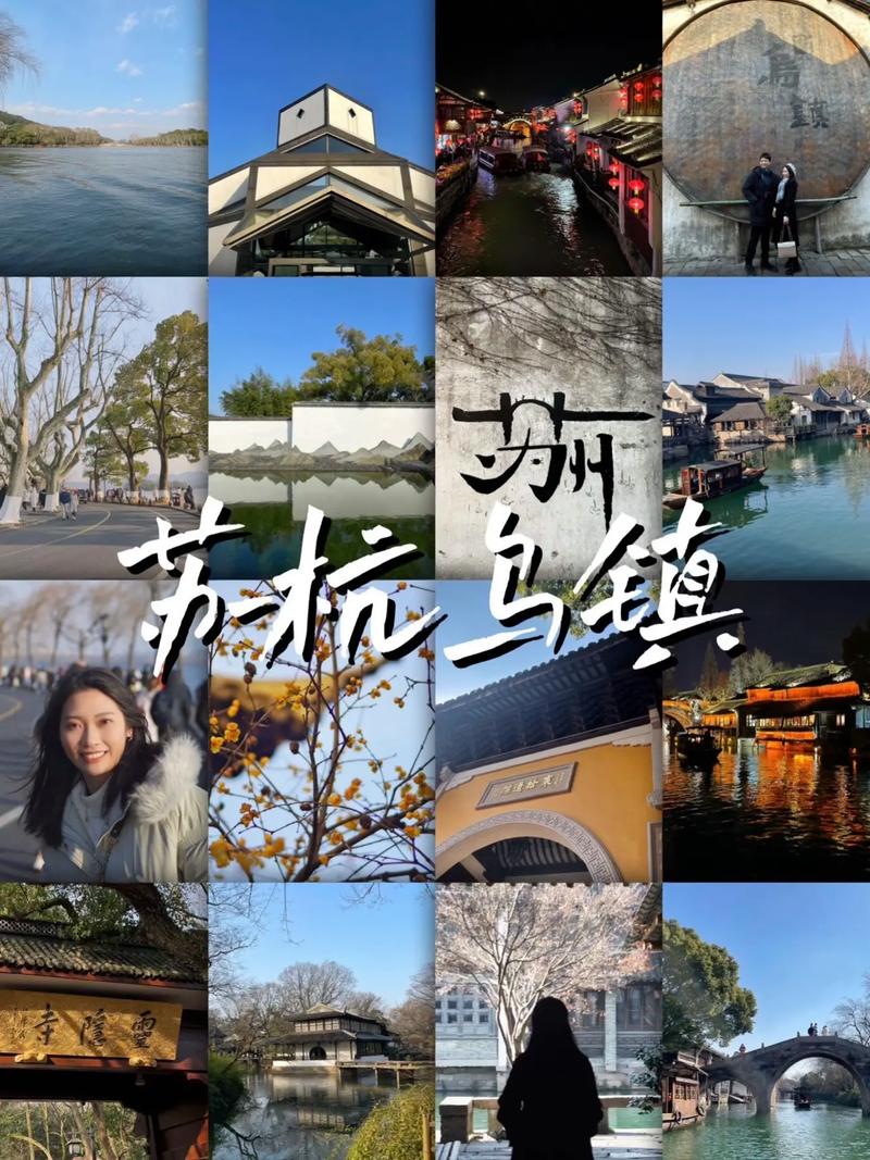 苏杭旅游攻略五日游自由行,苏杭旅游攻略必玩的景点