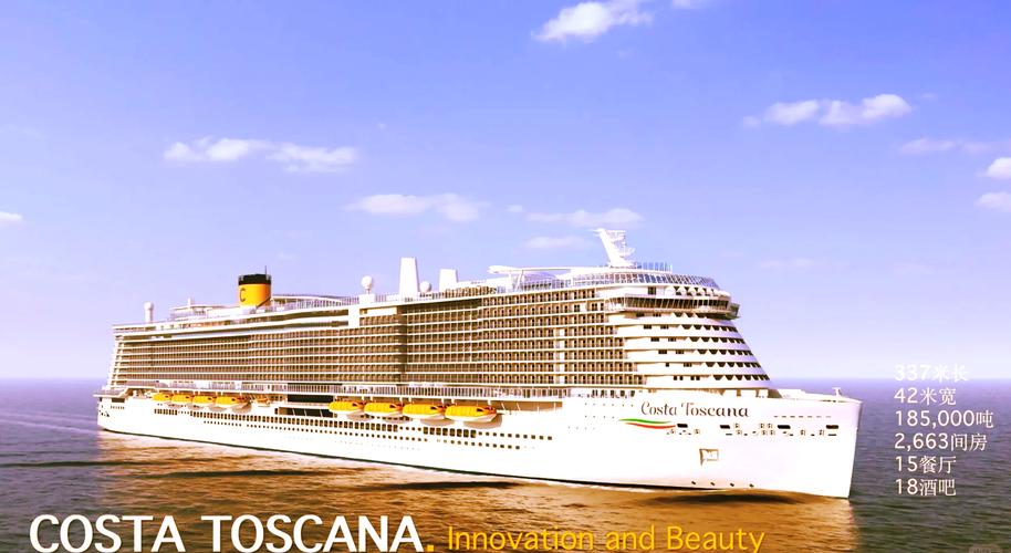 歌诗达邮轮与皇家加勒比邮轮哪家好