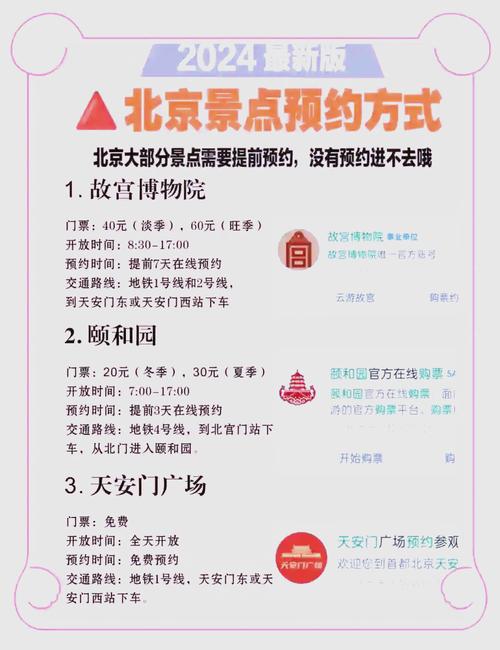 国家大剧院开放时间及预约指南