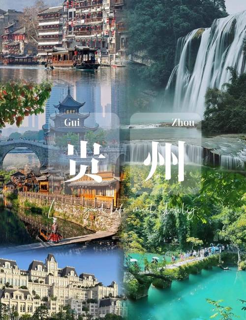 ...谁知道啊?网上有太多的国旅(深圳)世界旅行社有限公司