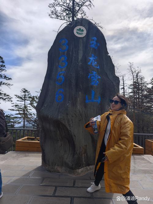 玉龙雪山和西藏哪个高反严重