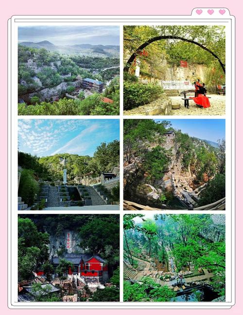 淄博前十免费爬山