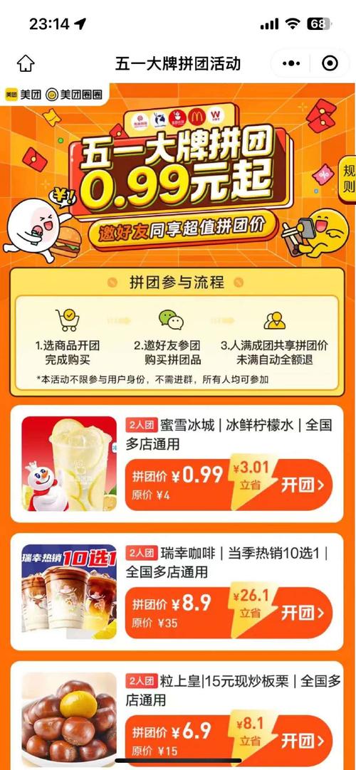 旅游落地成团是什么意思